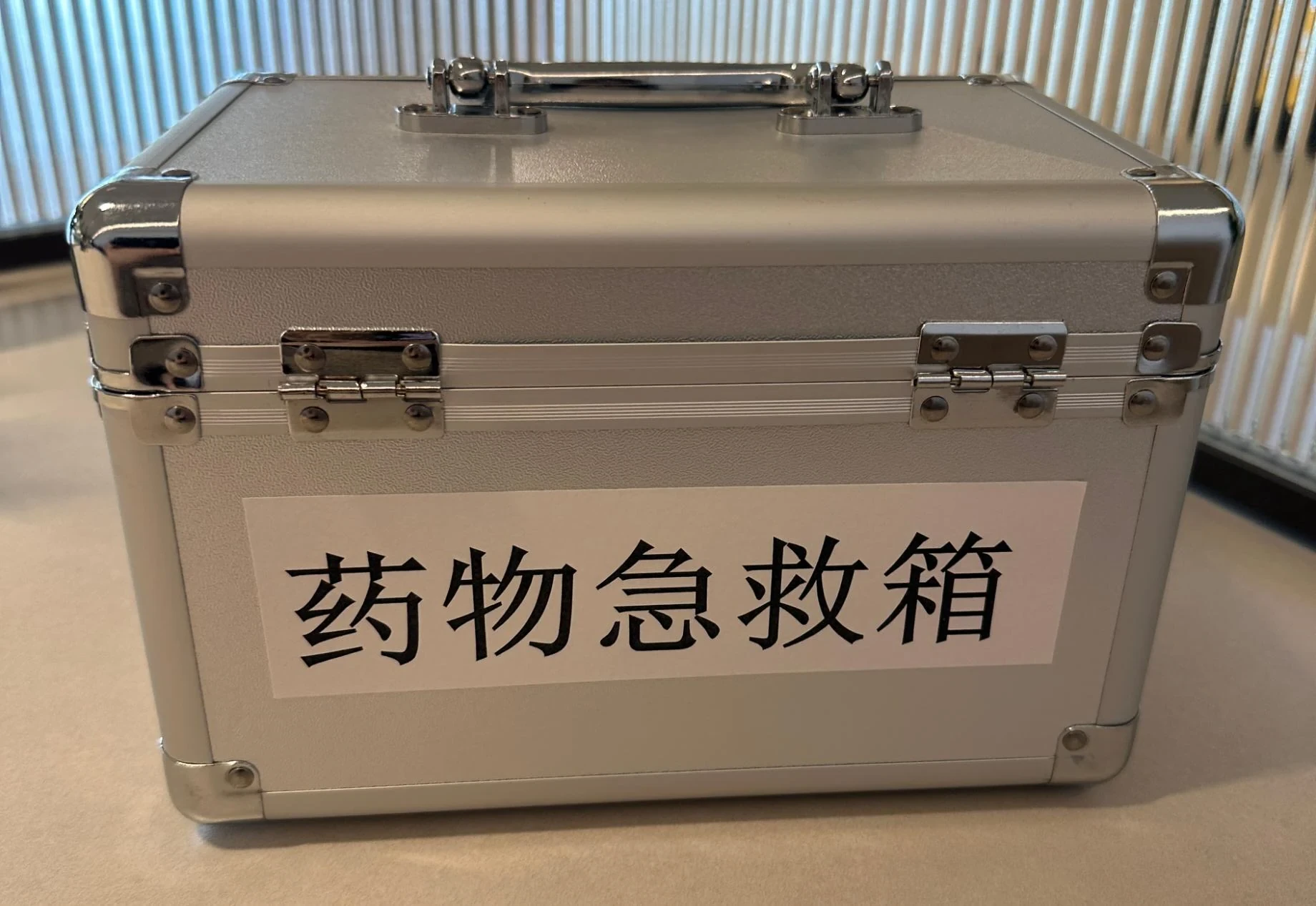 酒店药物急救箱