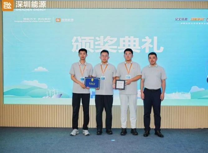安全技能竞赛工作人员合影